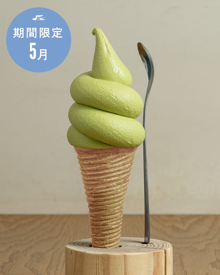 抹茶